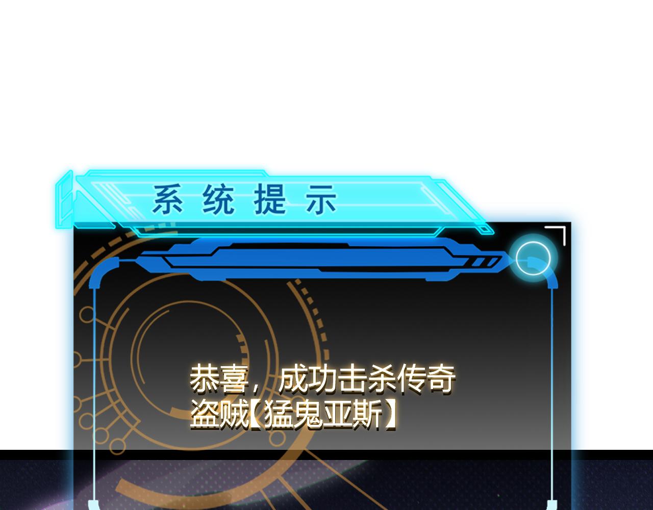 第140话 凌策的领悟！153