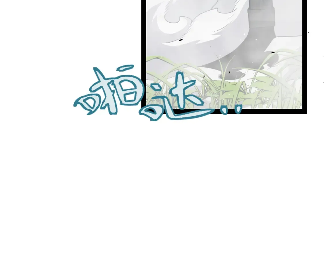 第246话 游戏中的完美觉醒95