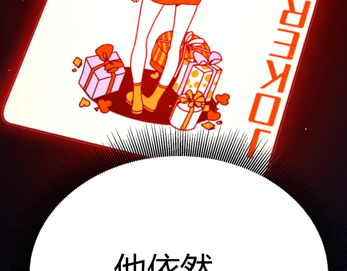第259话 真正的复仇者128