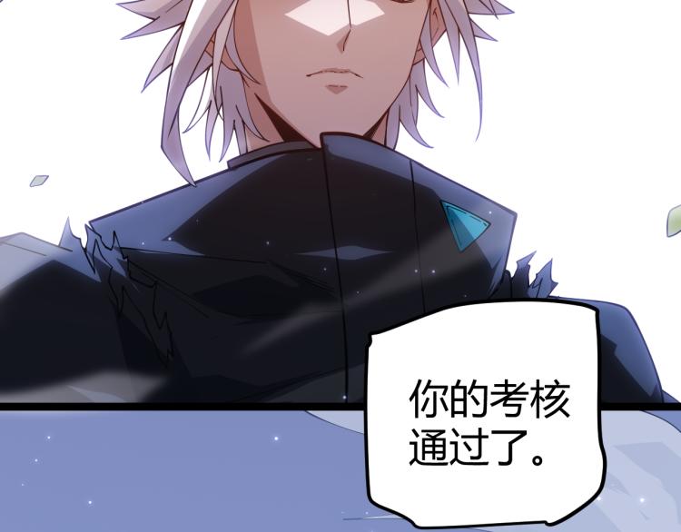 第19话 怪物般的数据183