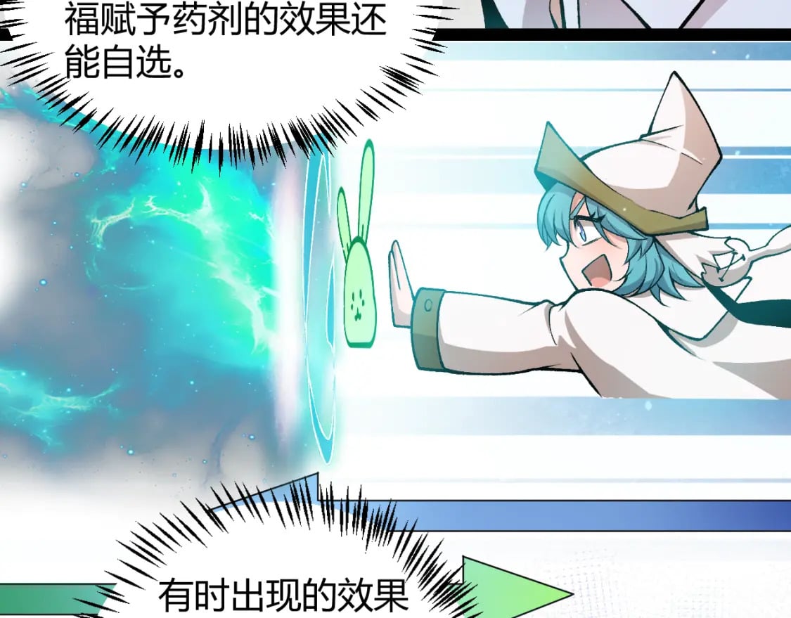 第206话 德罗尔家族！121