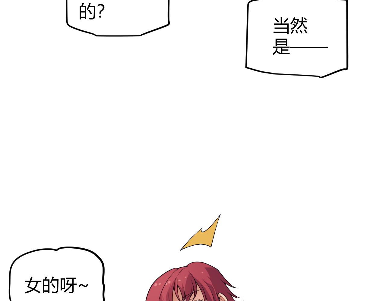 第142话 凌策的商业帝国33