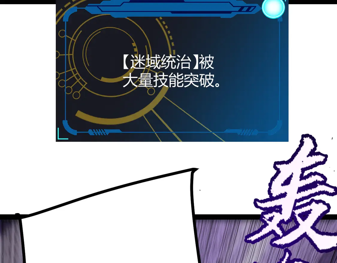 第256话 迎来最后的瞬击！？158