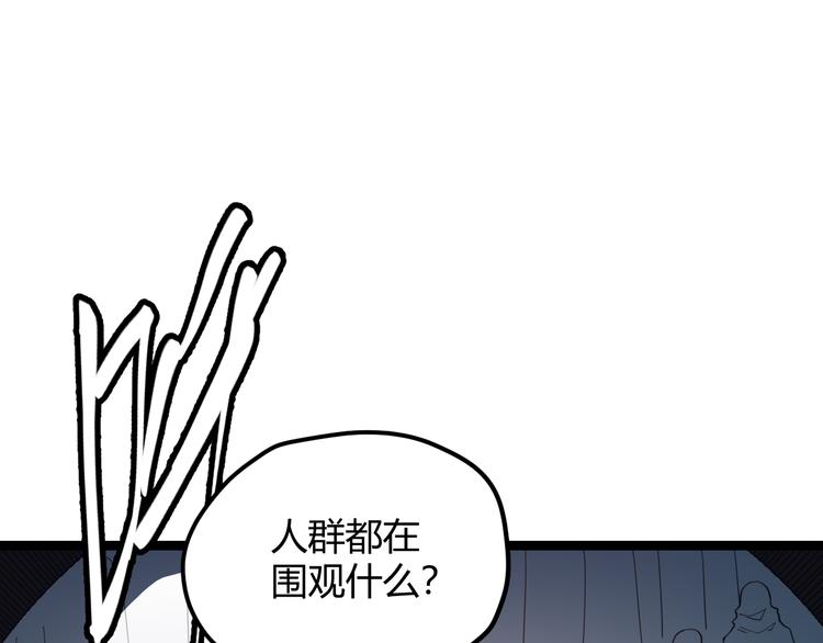 第九话 暗响森林，涌动的内外！18