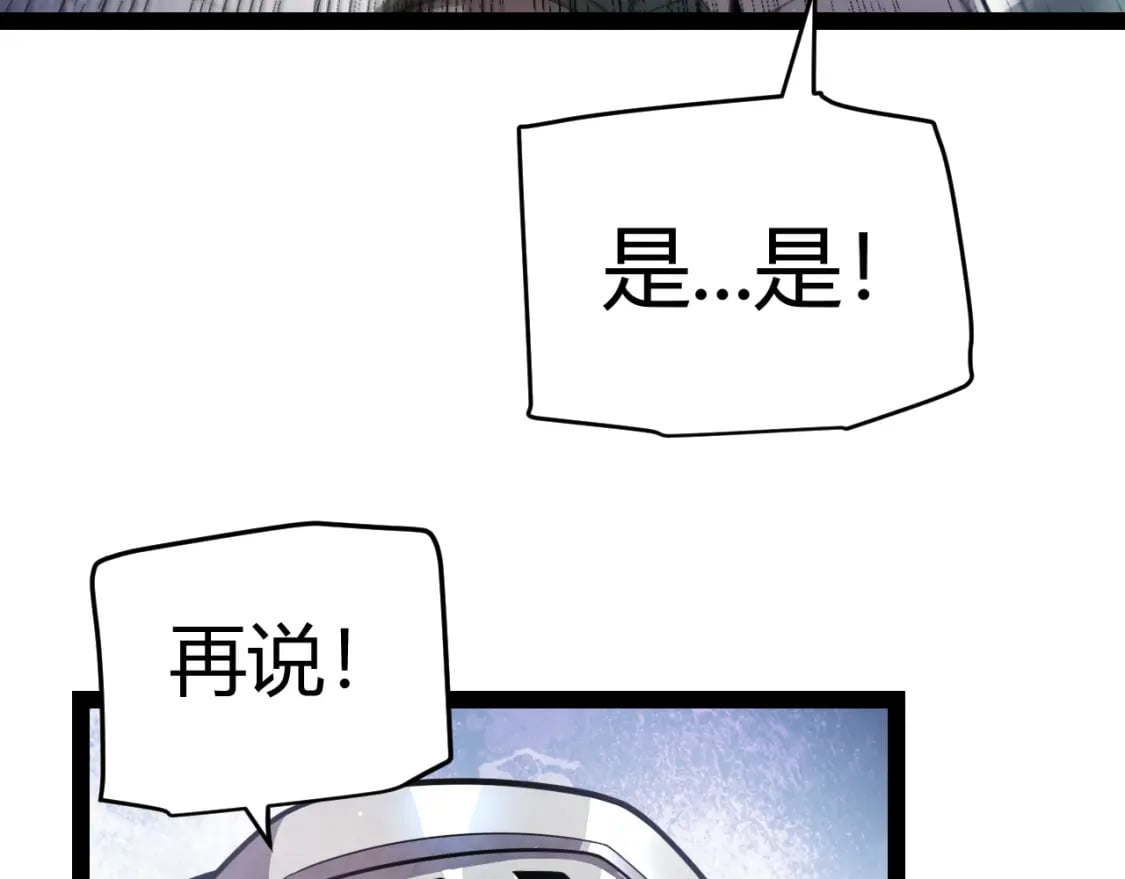 第208话 最夸张的直播！57