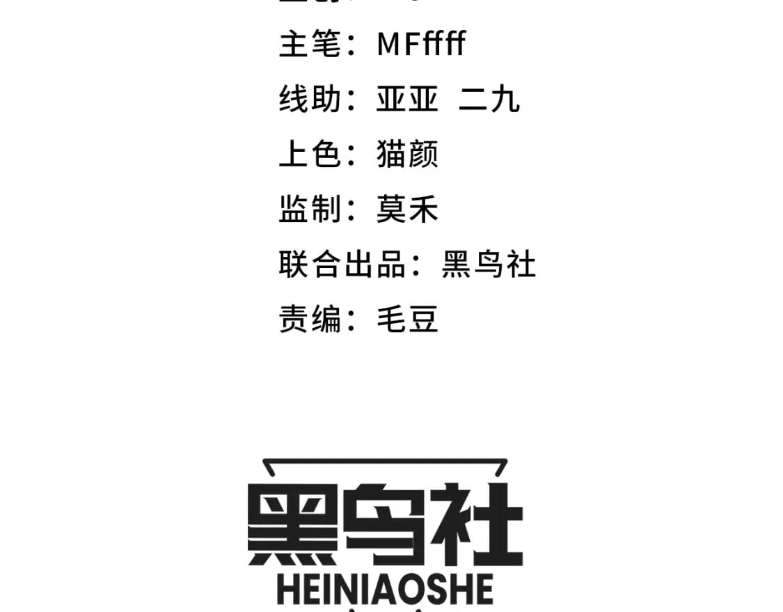 第202话 百级奖励7