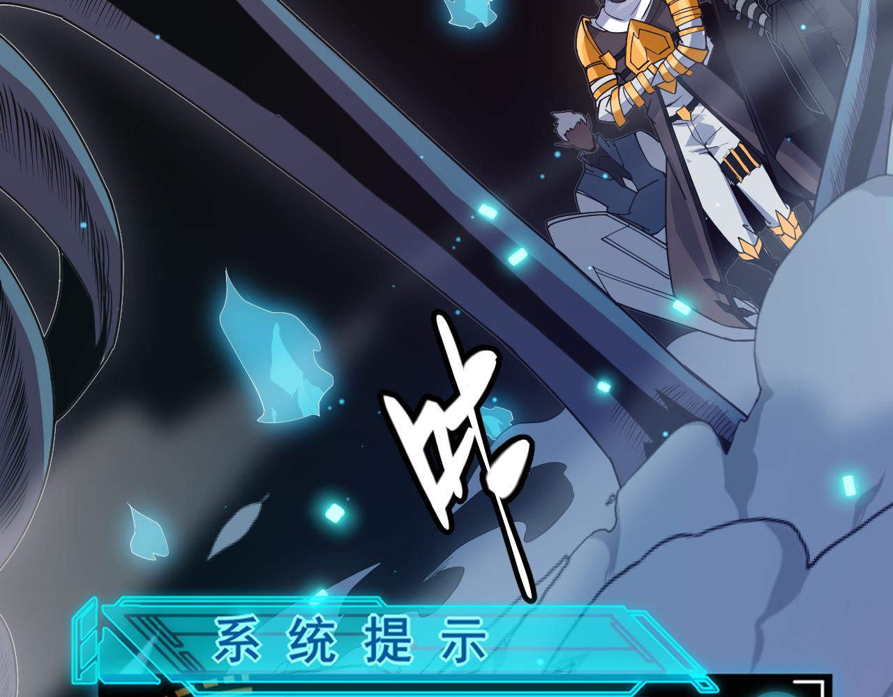 第47话 孰强孰弱？34