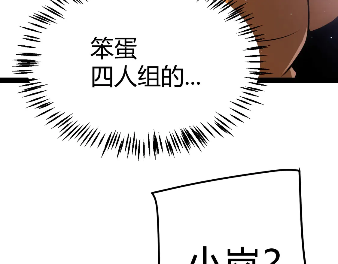 第262话 回到现实51