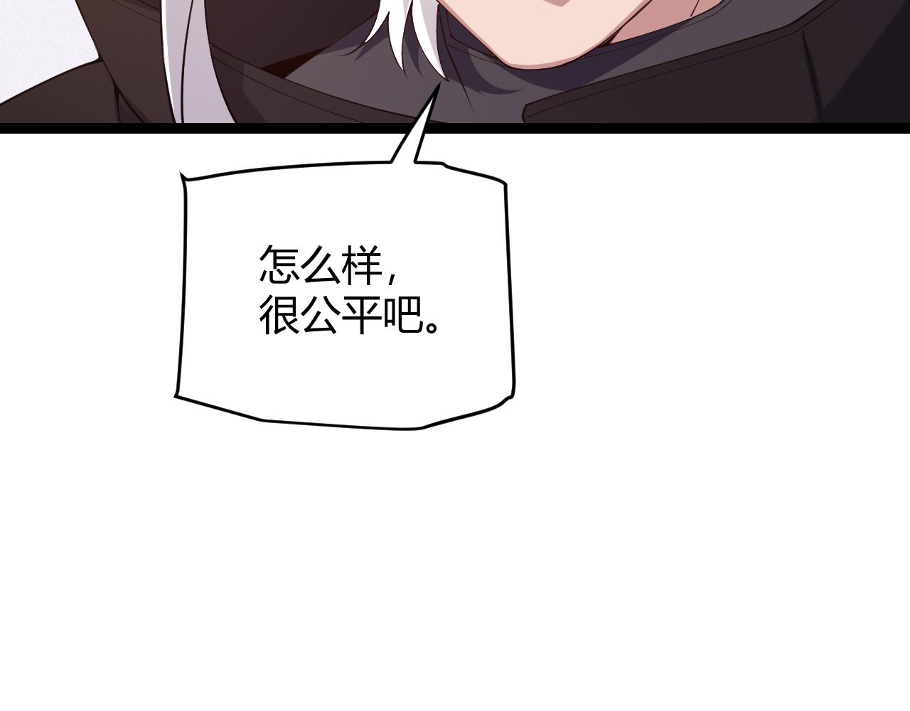 第102话 那是盗贼还是法师？51