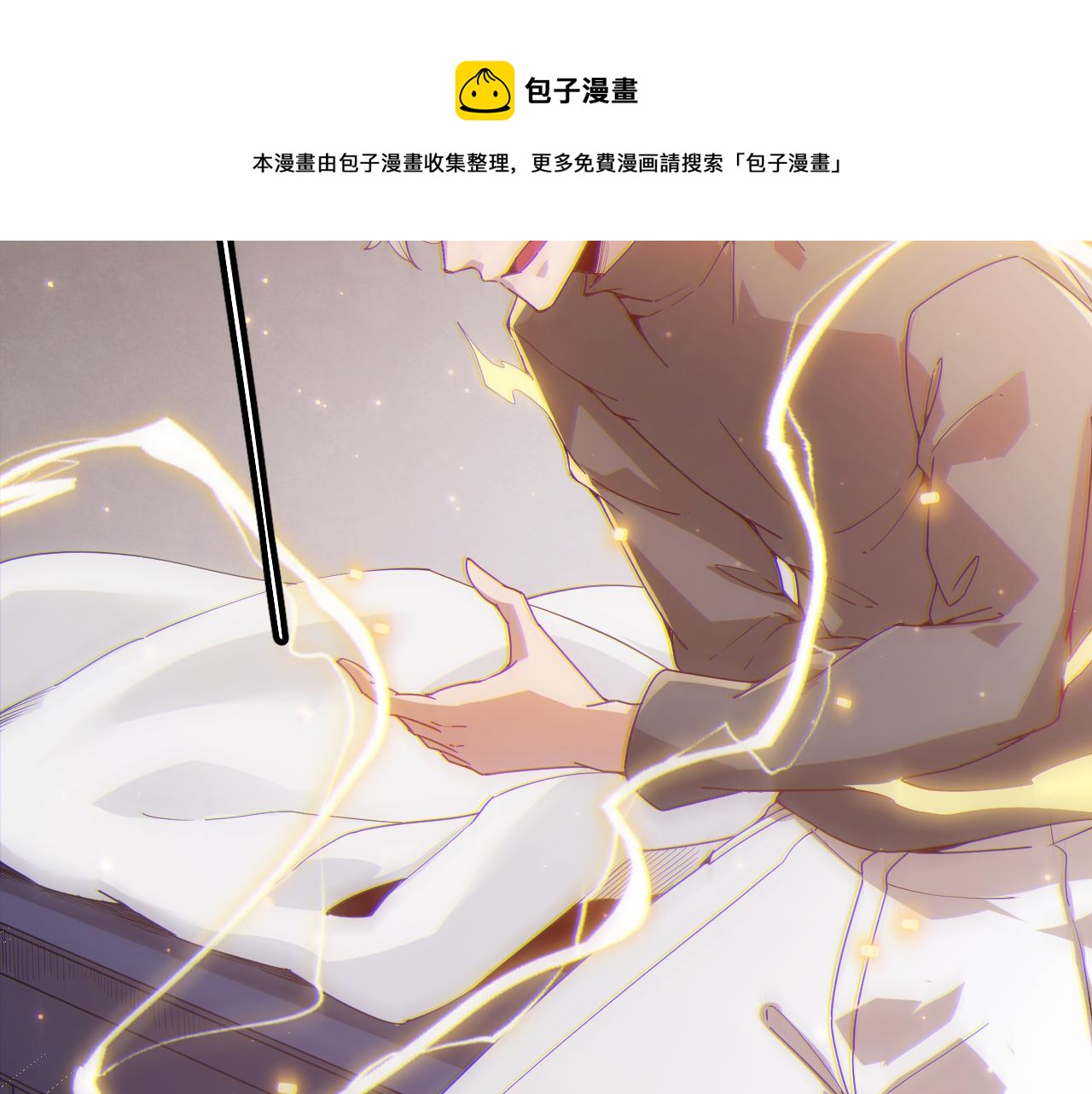 第76话 要债上门！84