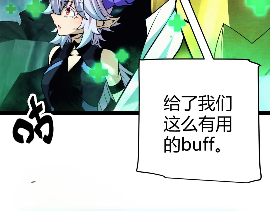 第184话 凌策的夺心终结159