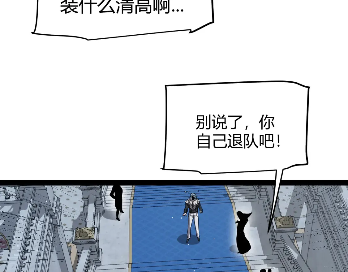第269话 猜忌产生35