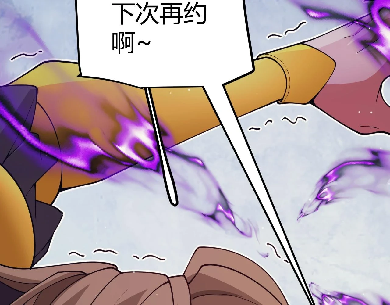 第157话 我是谁，告诉我131