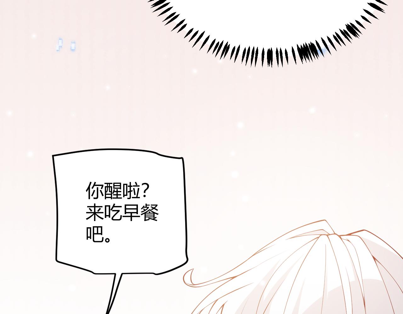 第76话 要债上门！73
