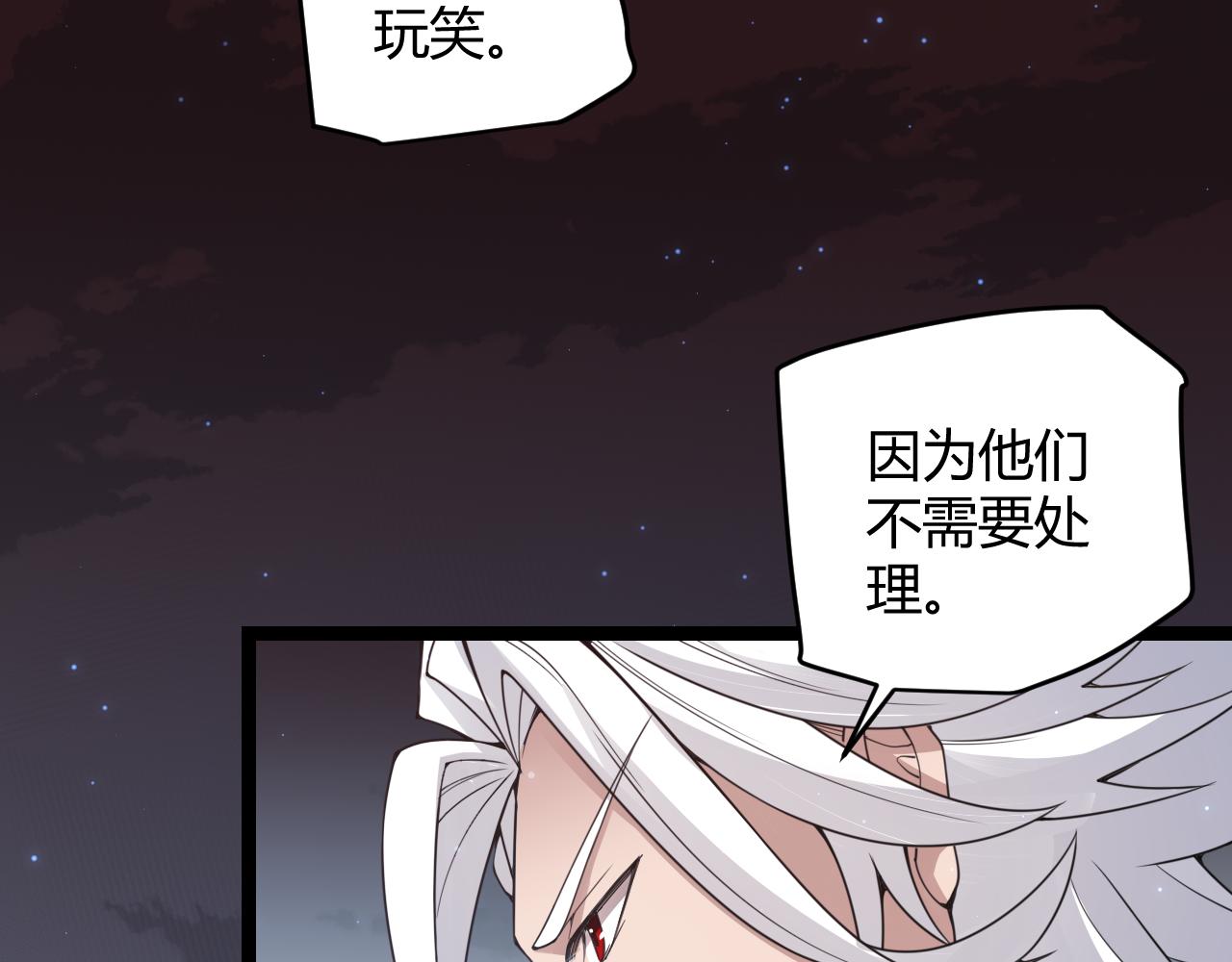 第50话 最后一击！147
