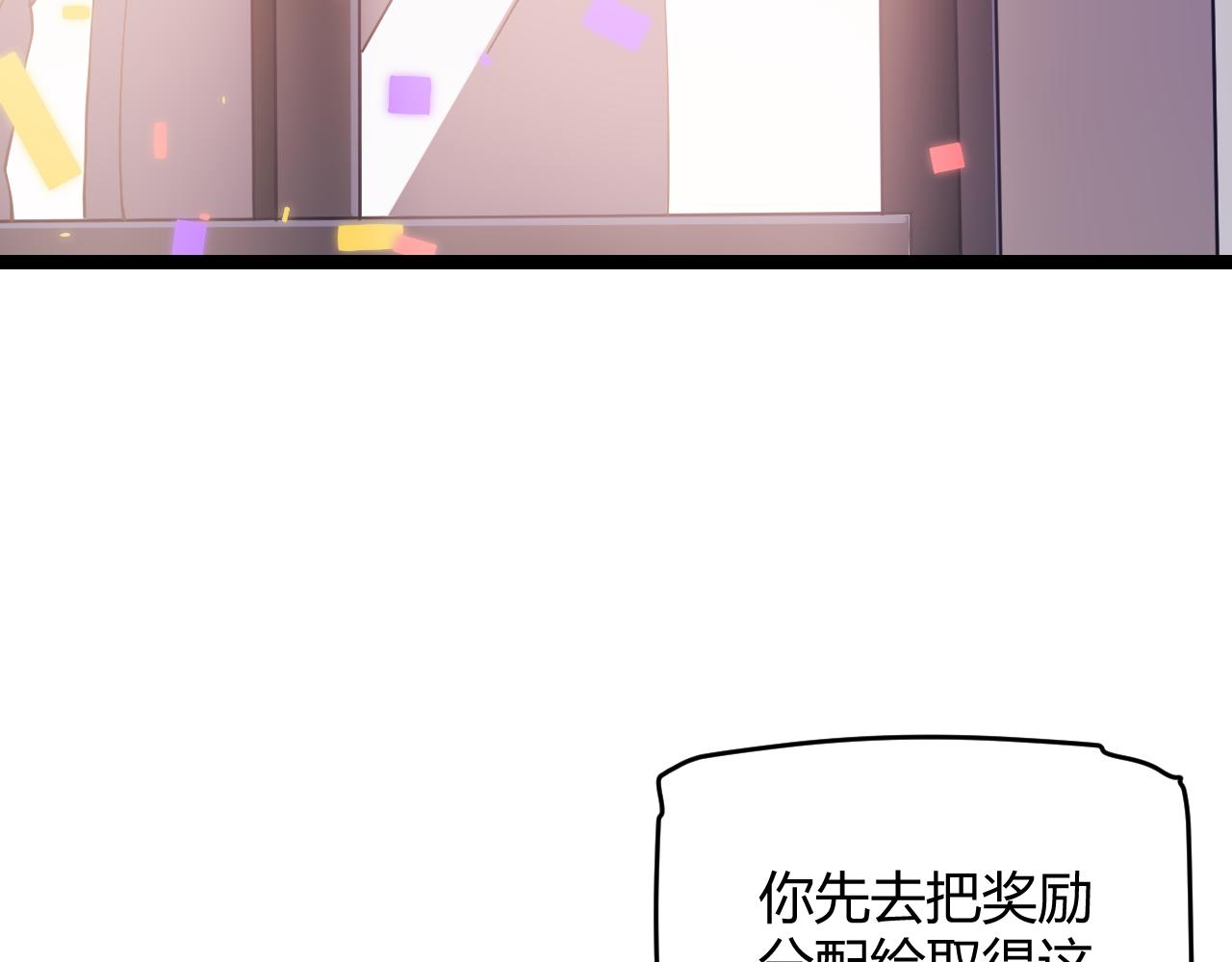第98话 神秘男人23