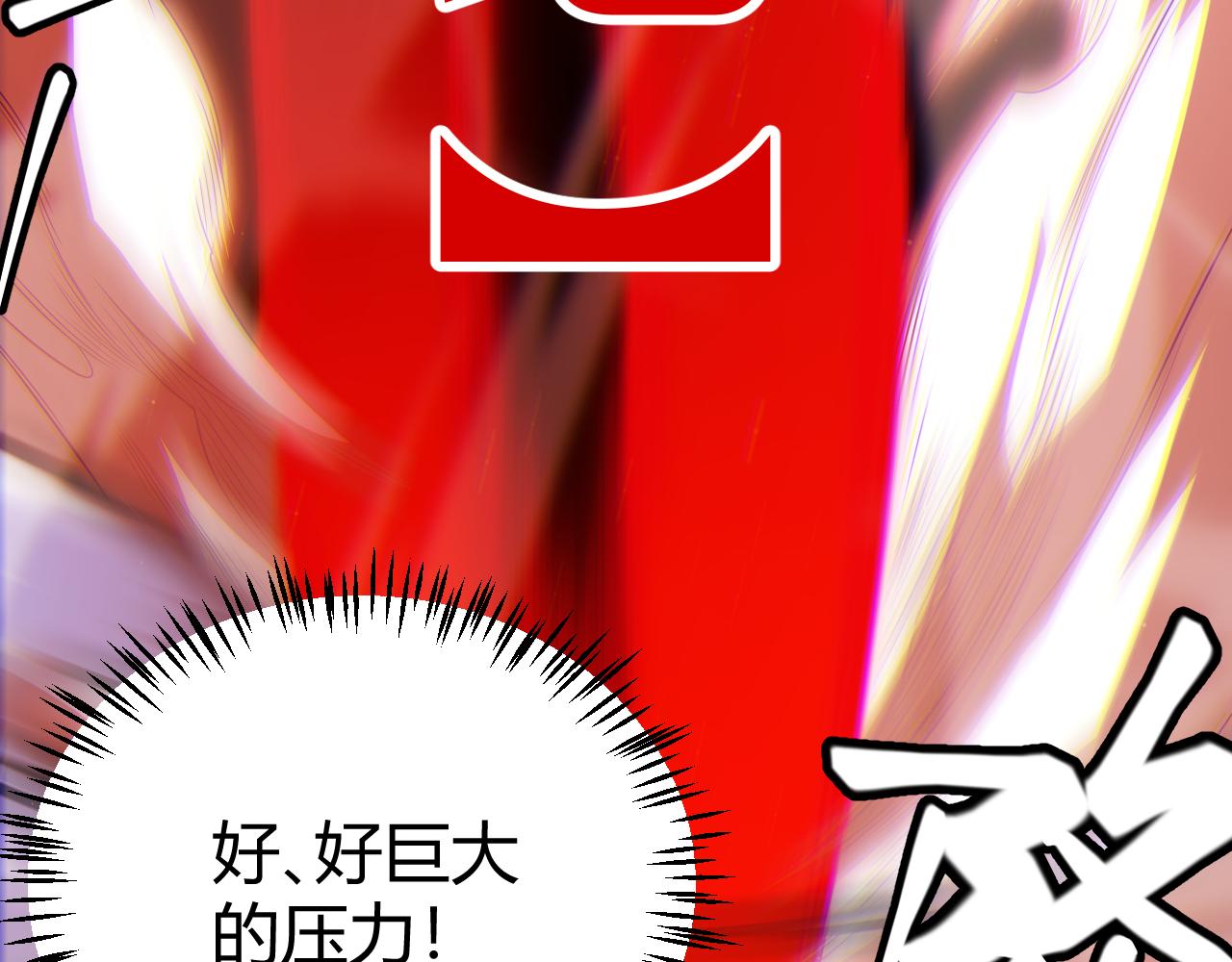 第136话 开天辟地！171