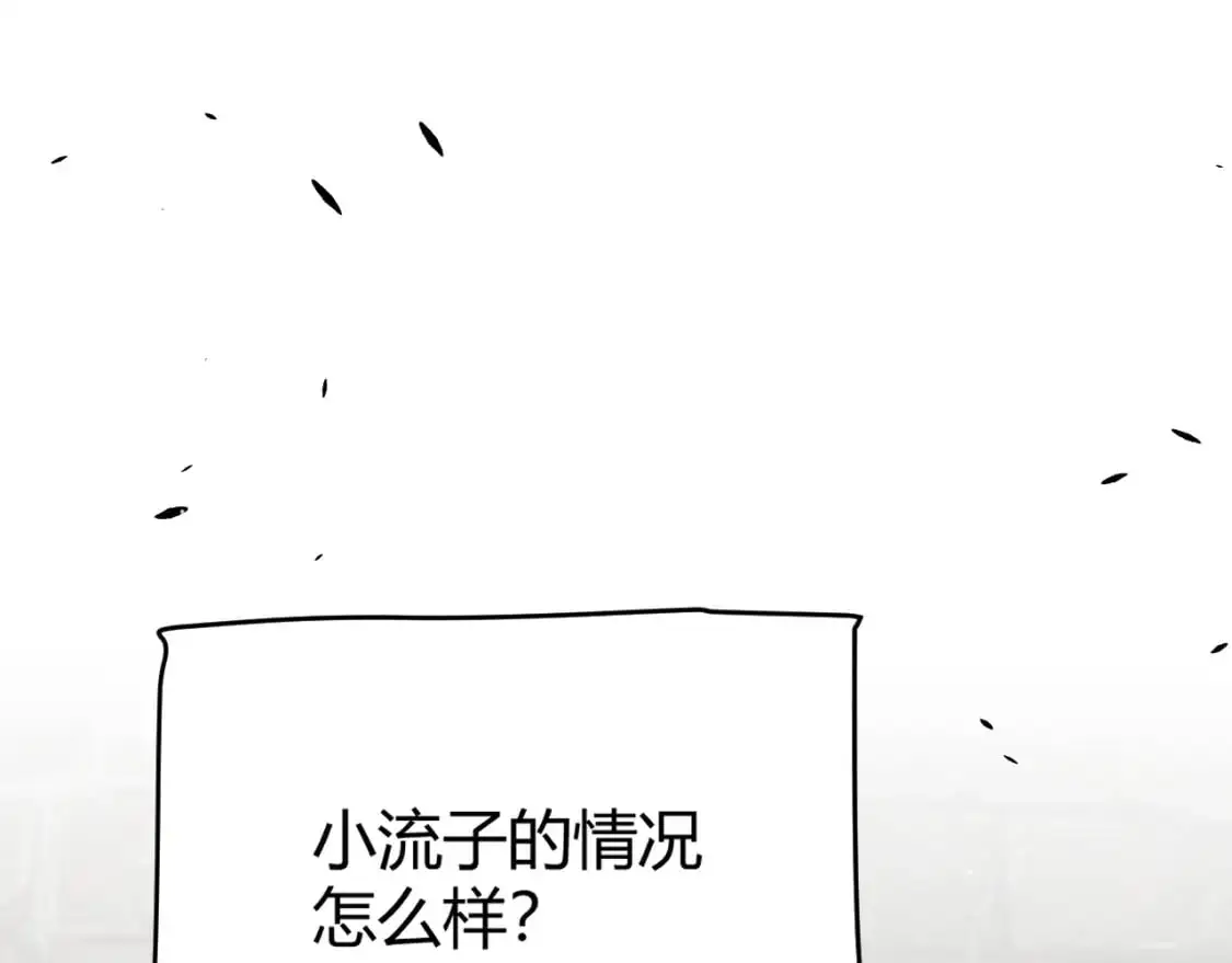 第237话 不断出现的幻影！4