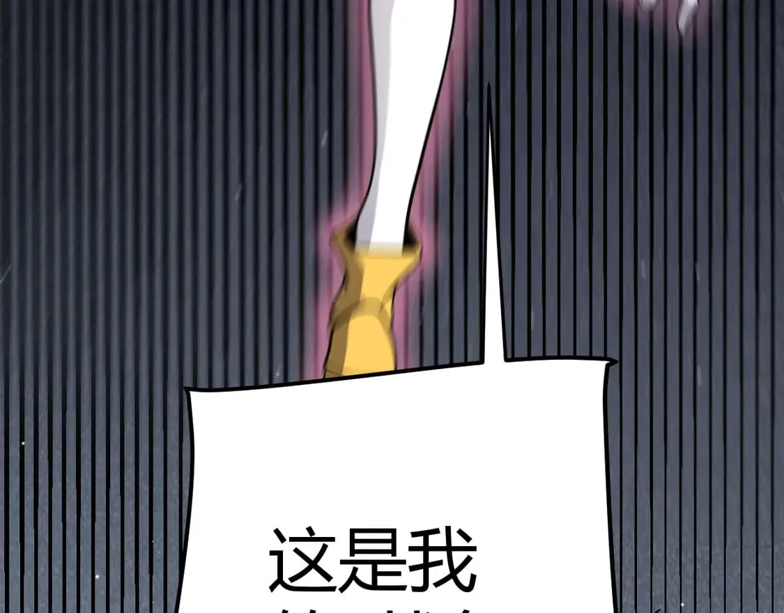 第261话 跪下道歉155