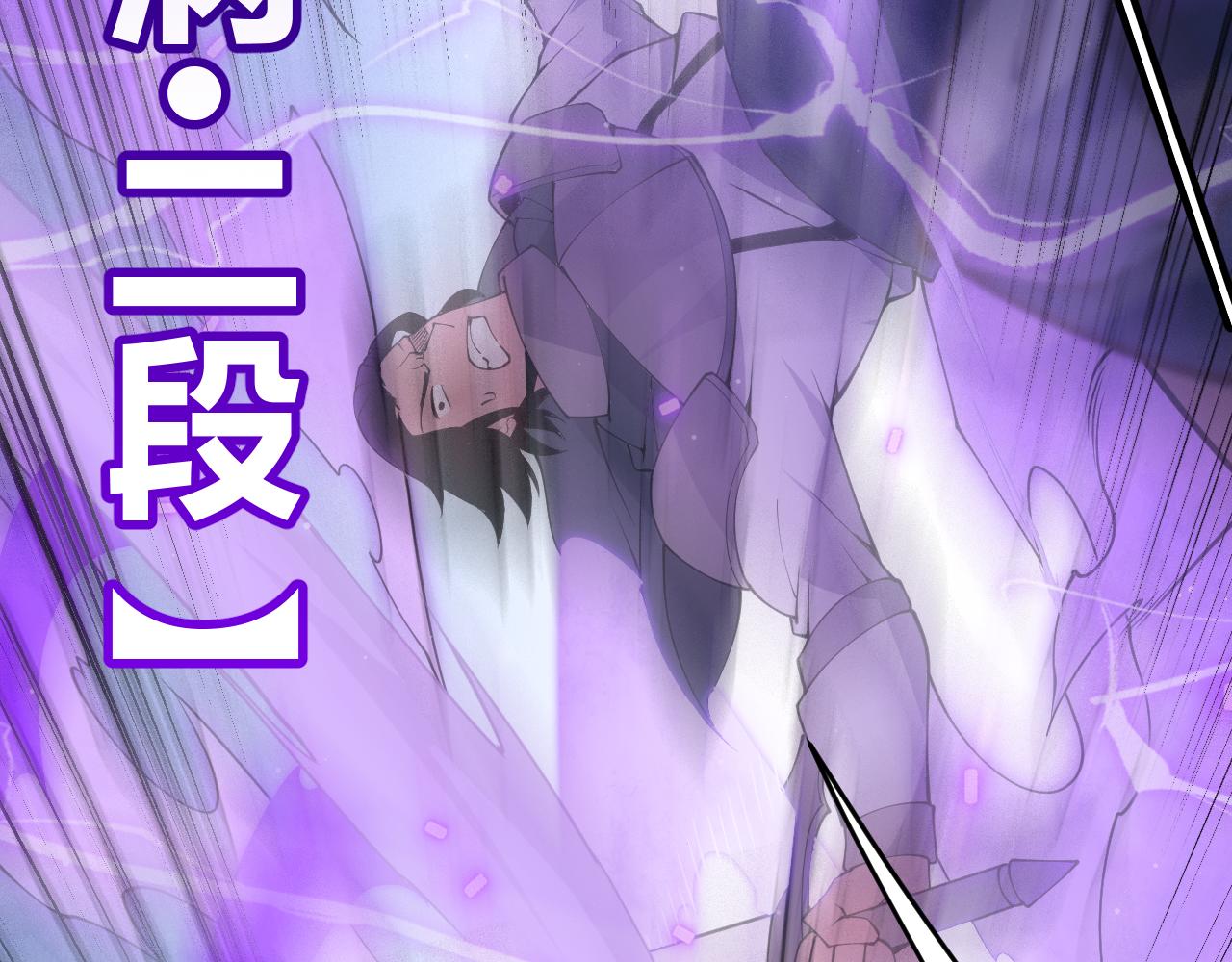 第89话 组合技能96