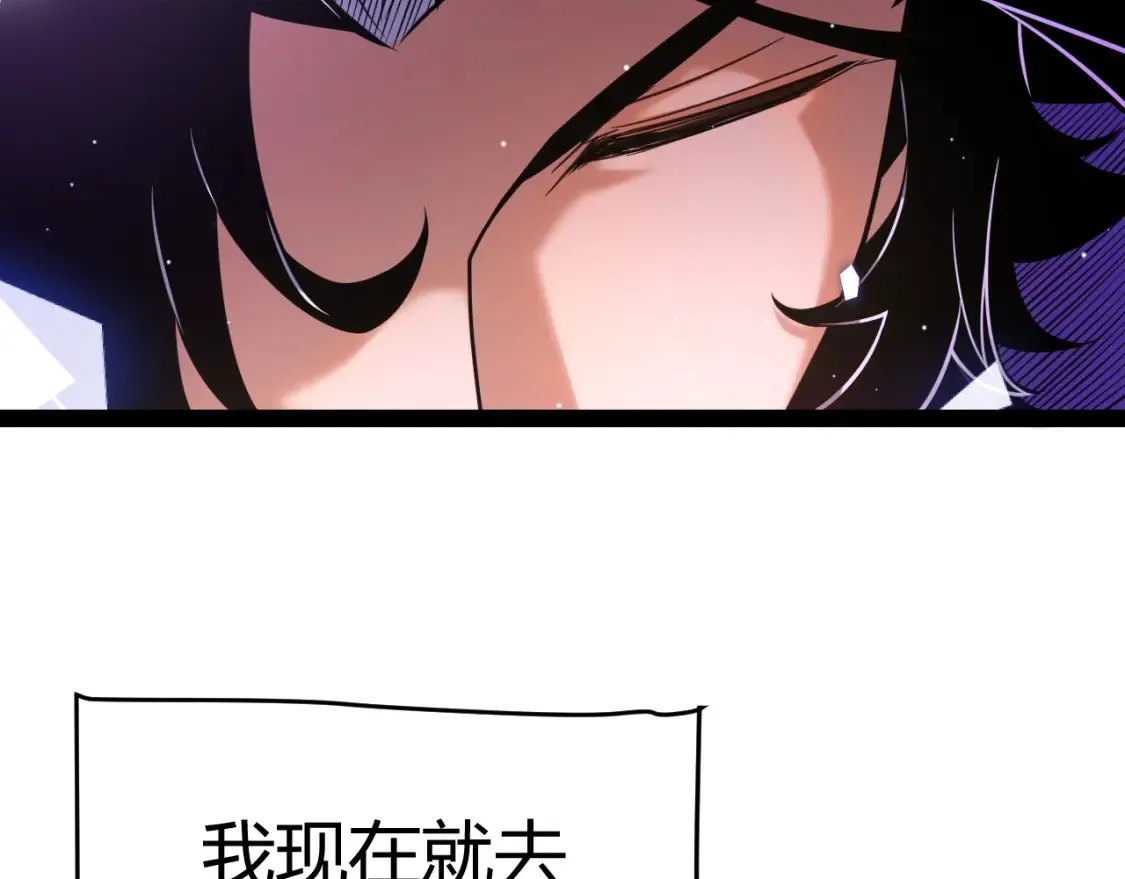 第245话 觉醒后的爆杀！43