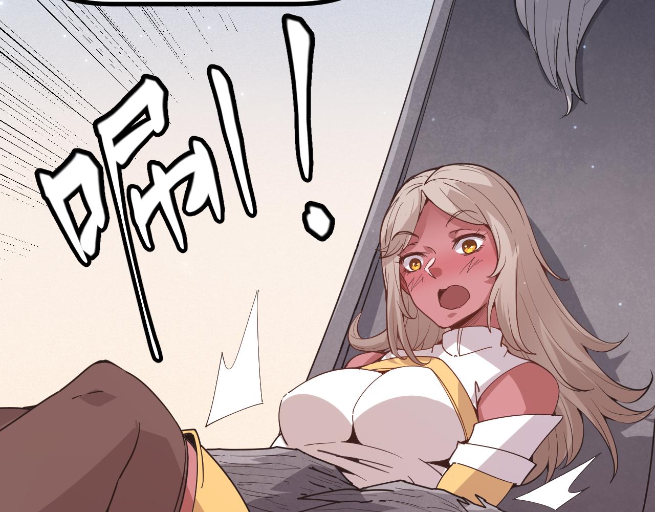 第66话 转职！开始！77