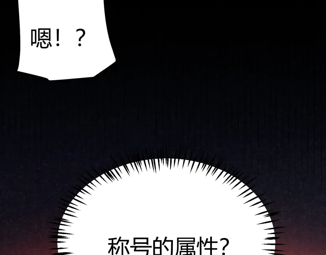 第248话 傻瓜四人组的危机？97