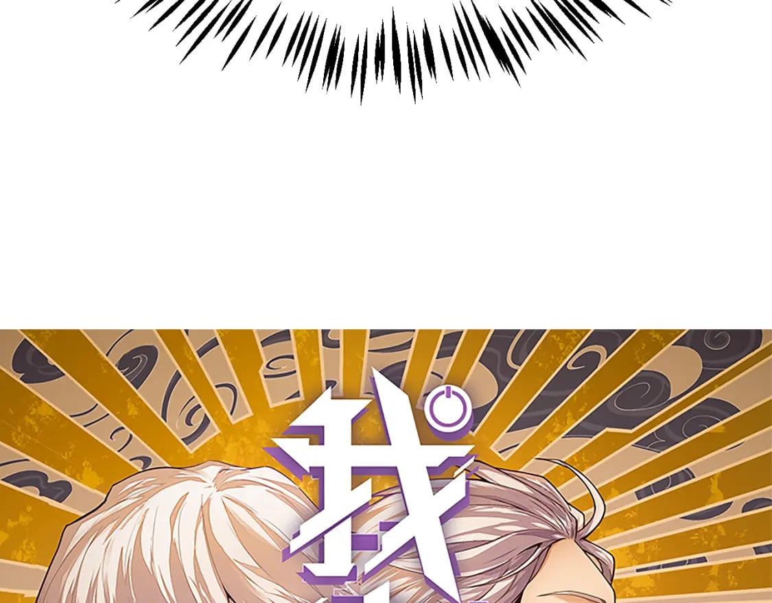 第204话 第二次切磋7