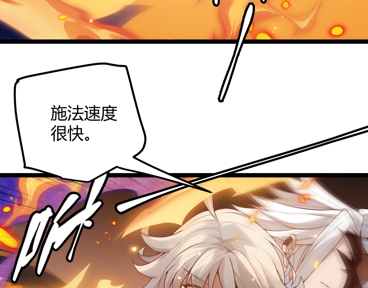 第43话 再战！再战！再战！178