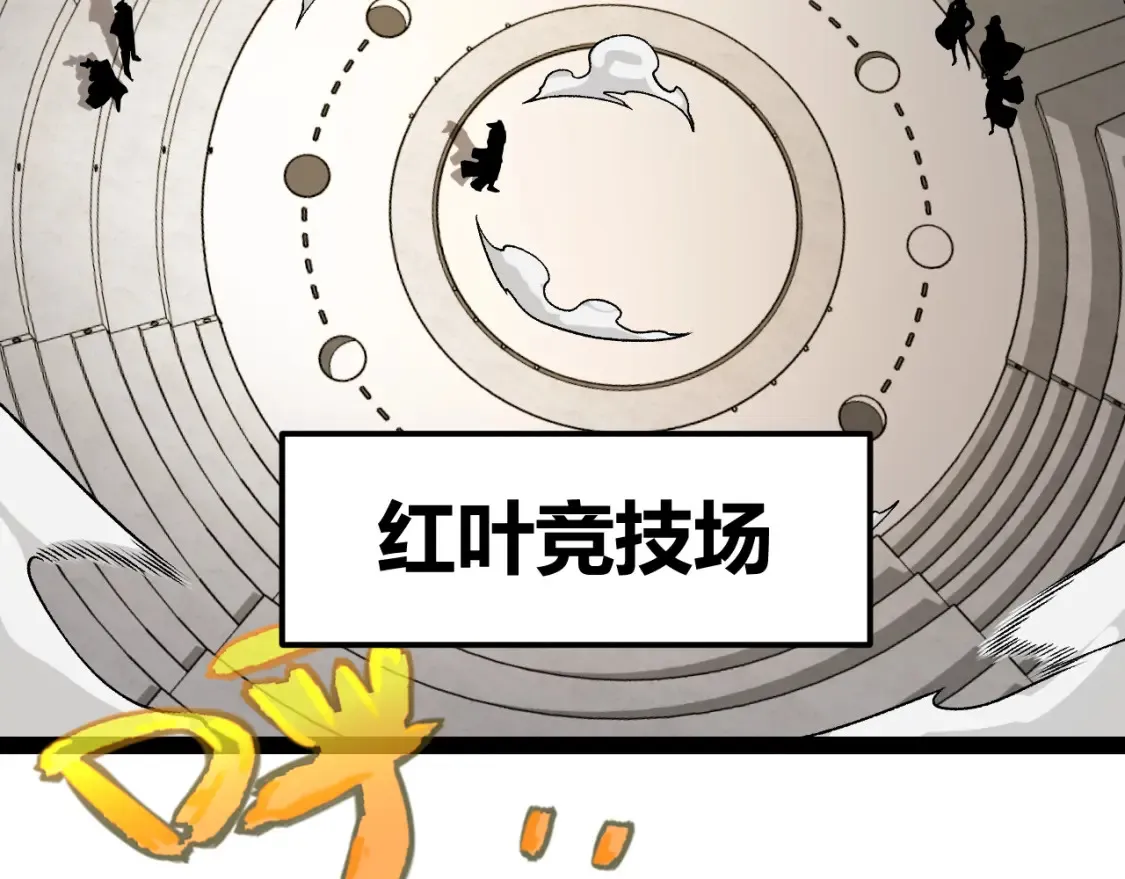 第191话 归来的小流子22