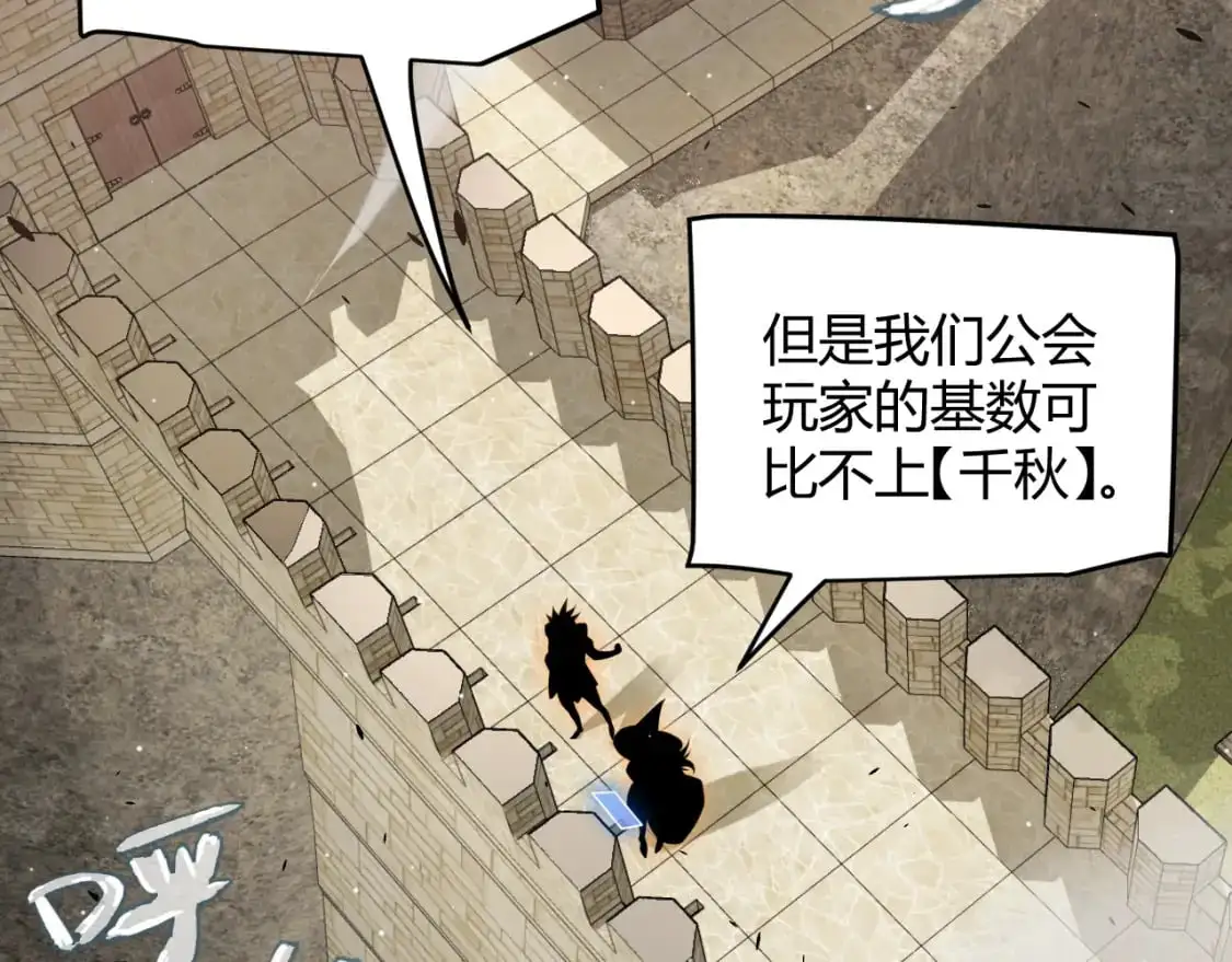 第222话 为了伙伴！21