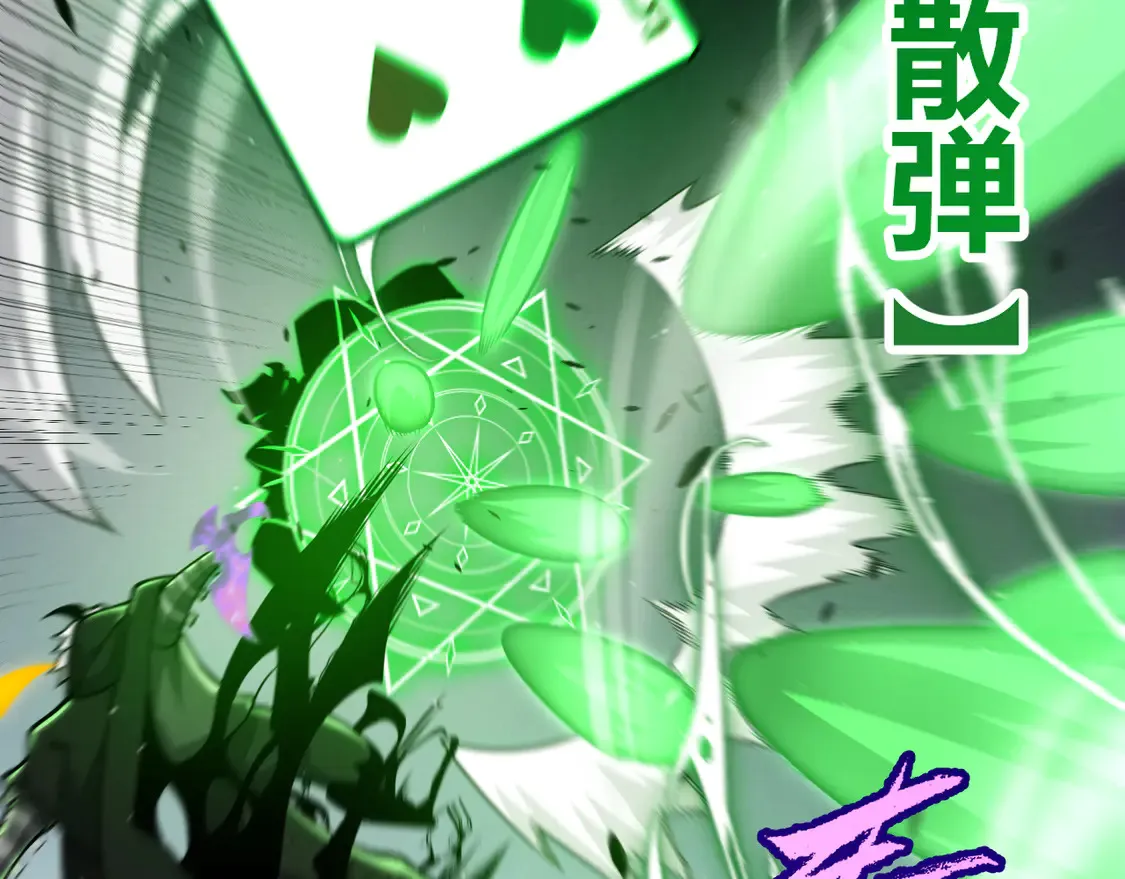 第256话 迎来最后的瞬击！？128