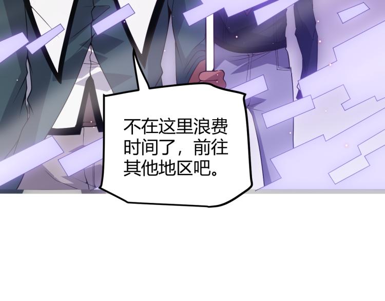 第23话 计谋！54