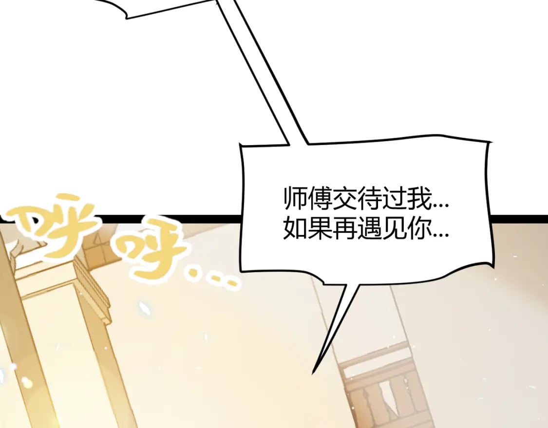 第202话 百级奖励178