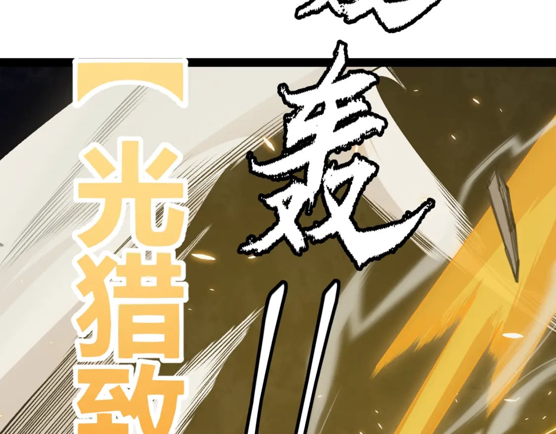 第167话 合作之力84