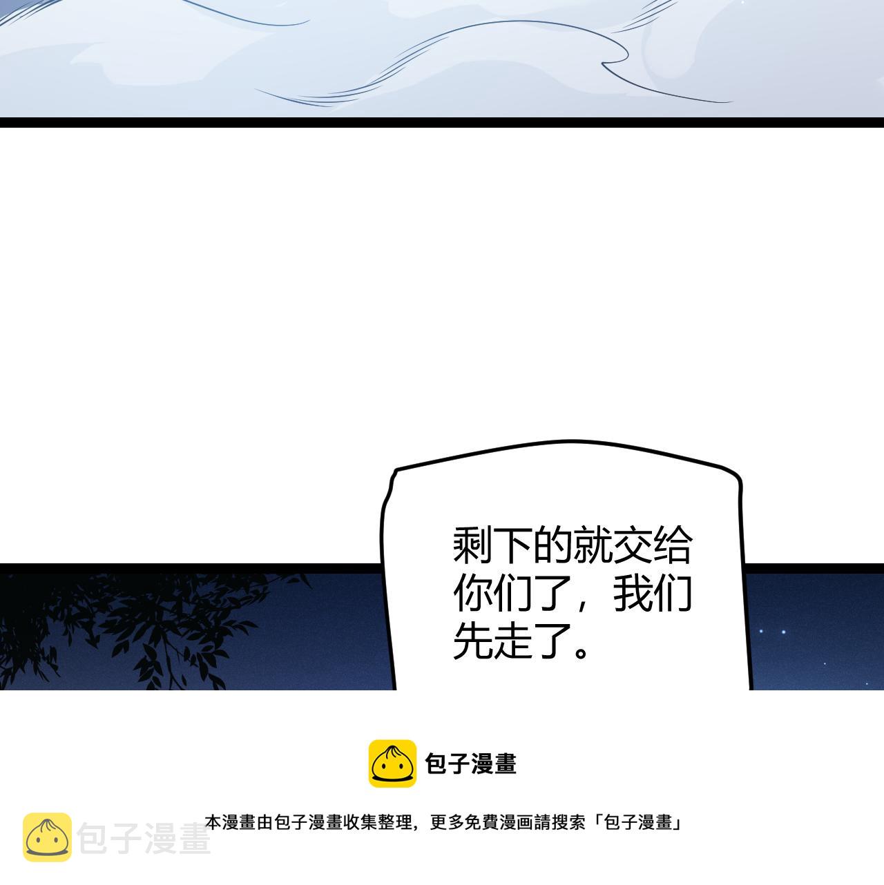 第75话 关于钱这个东西92