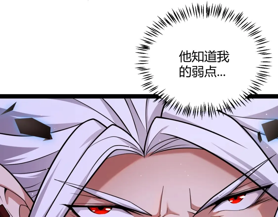 第241话 真正的正面对决24