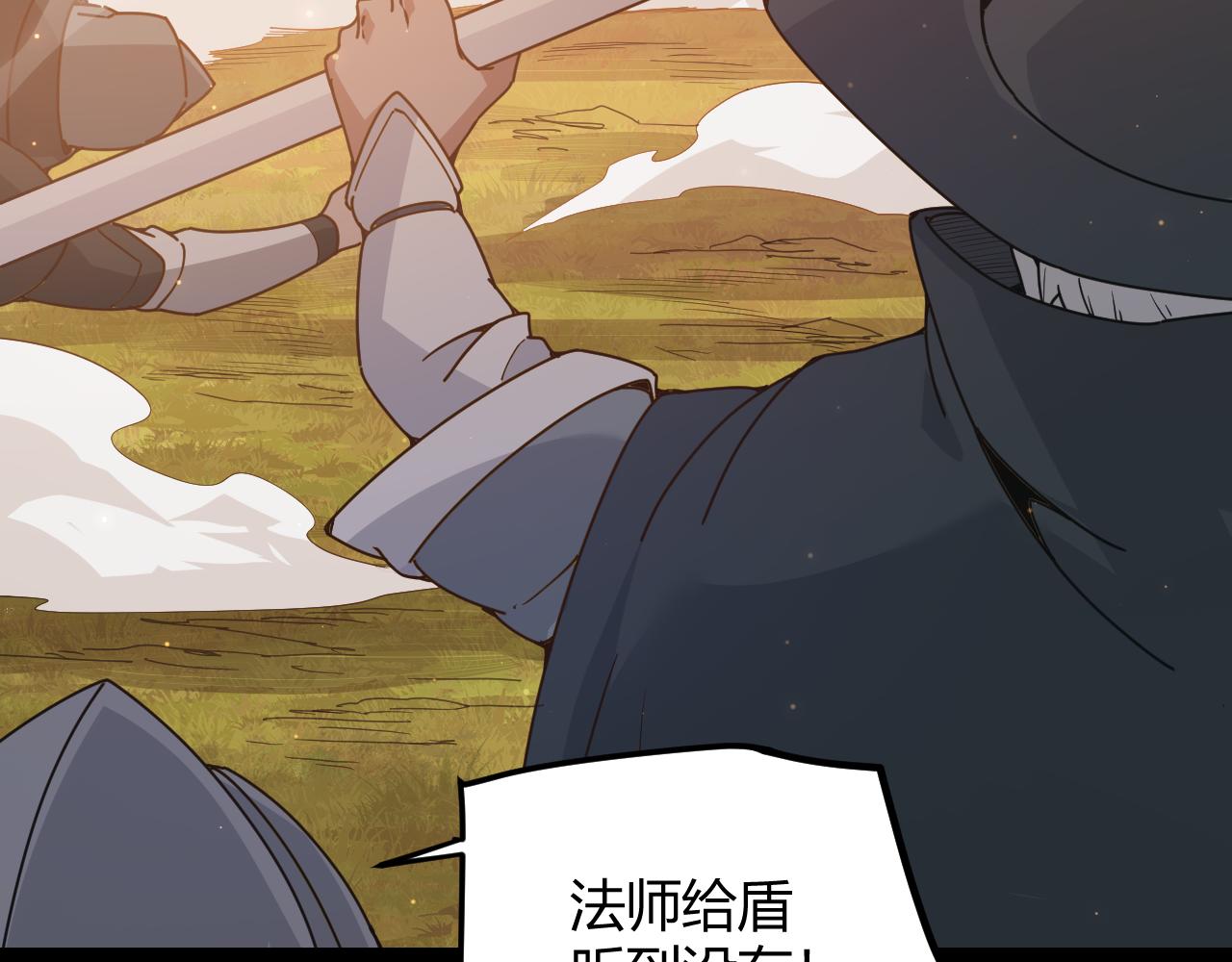 第73话 差太多了。123