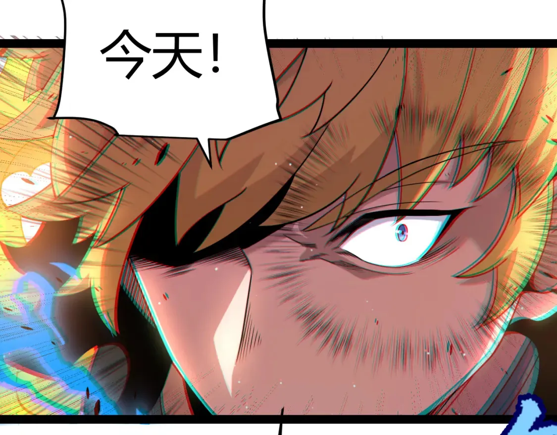 第252话 碾压级别的败退！42