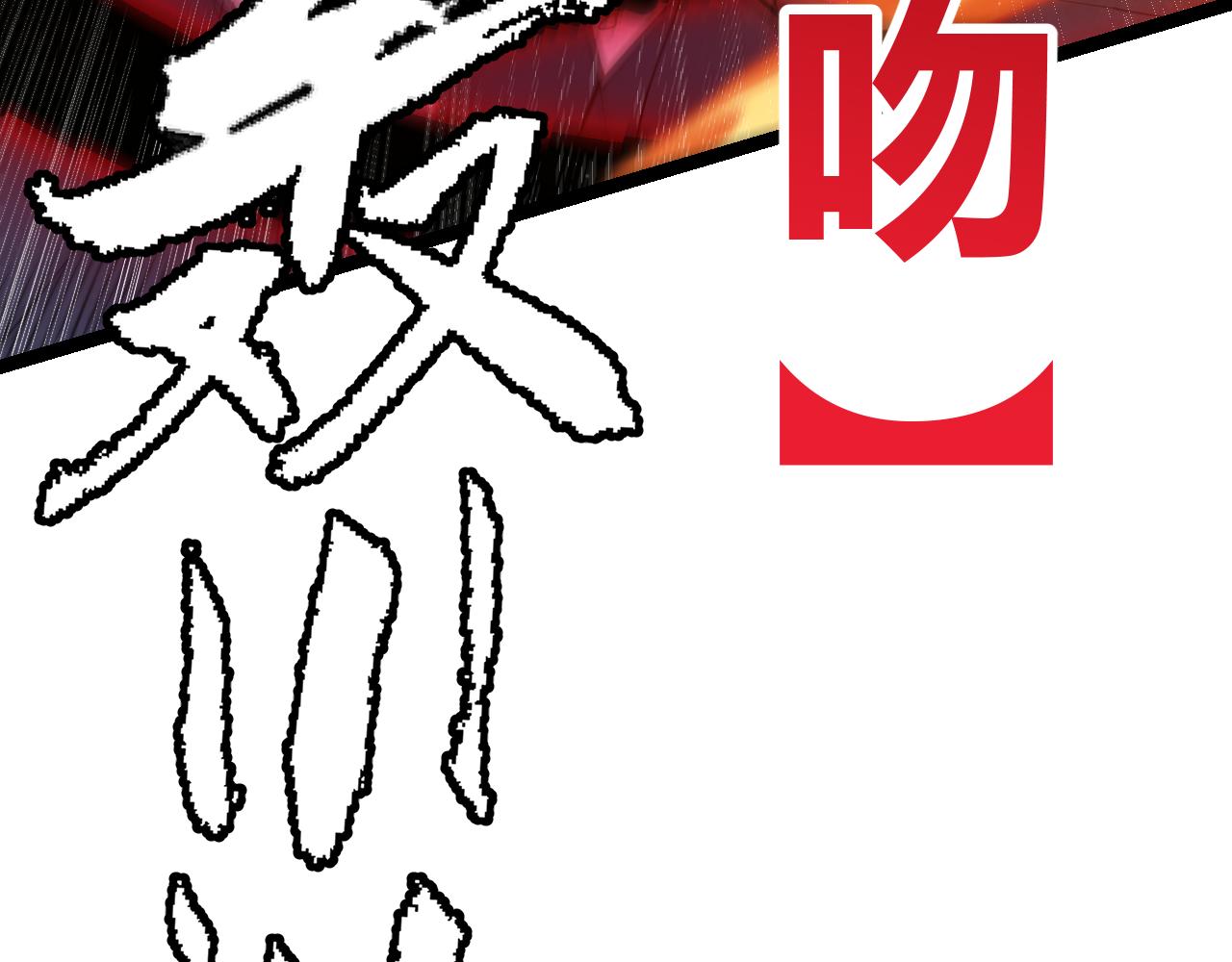 第119话 峥缈未来的寄托人157
