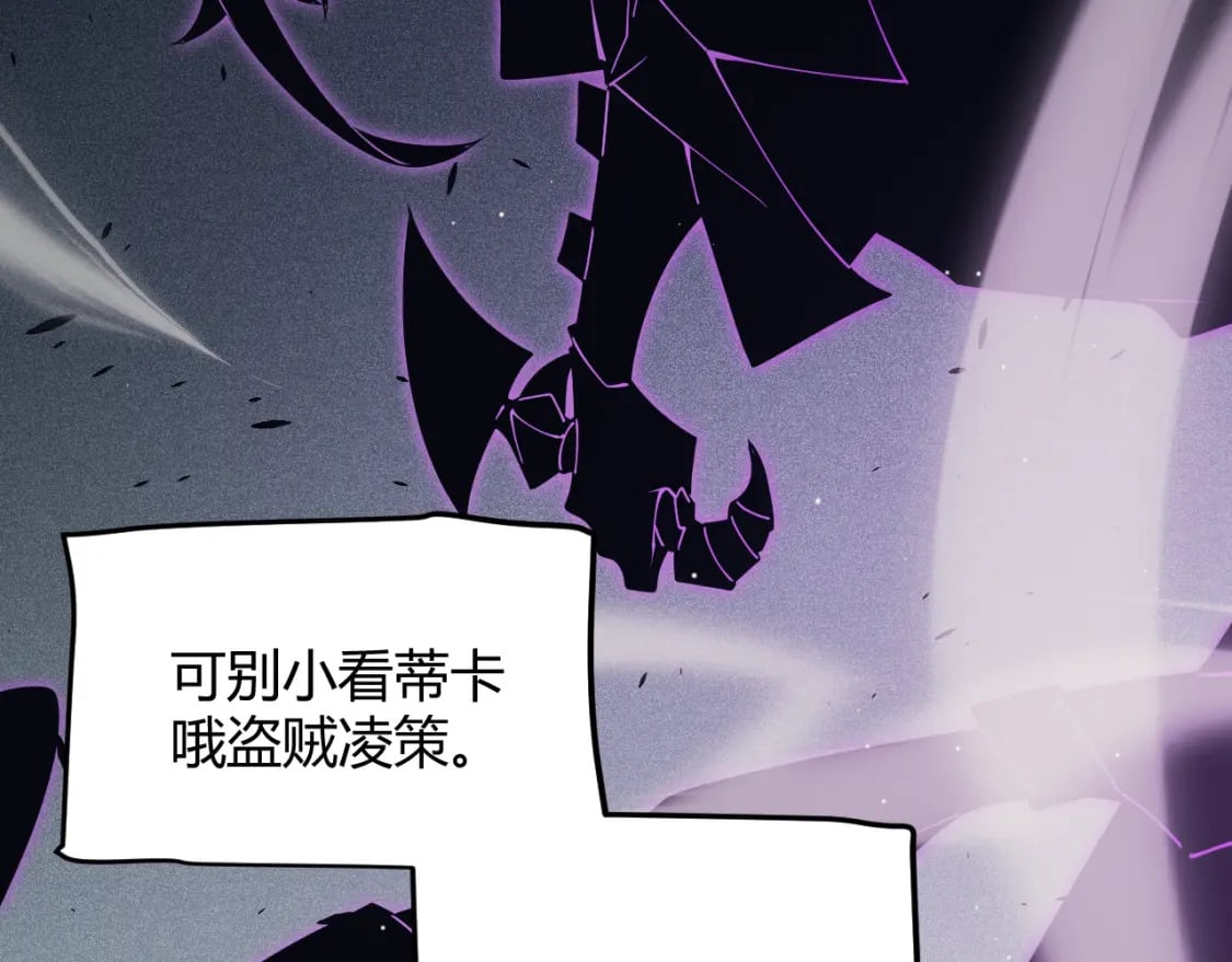第159话 不动暗纹的邀约130