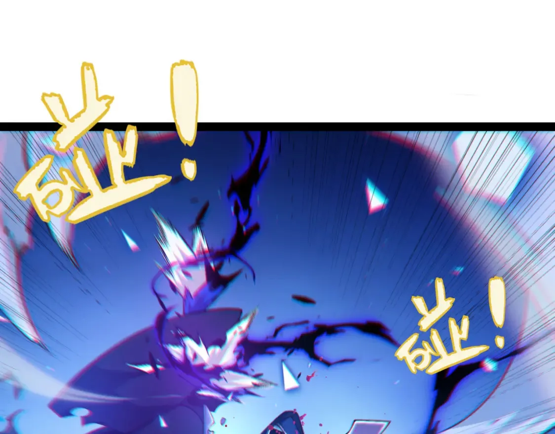 第245话 觉醒后的爆杀！97