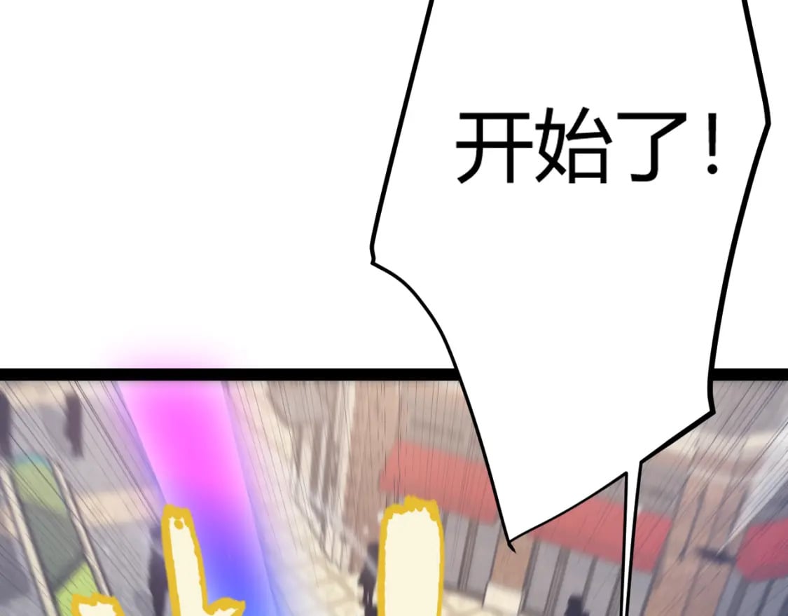 第206话 德罗尔家族！106