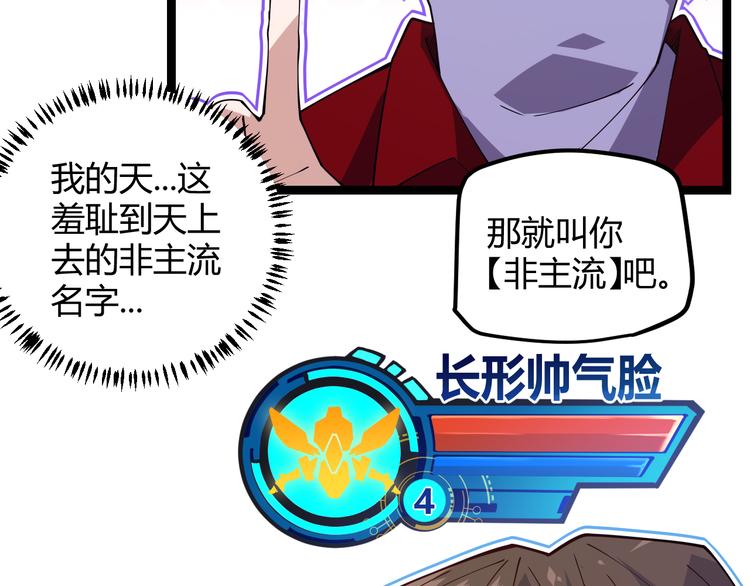 第十话 天敌之声！63