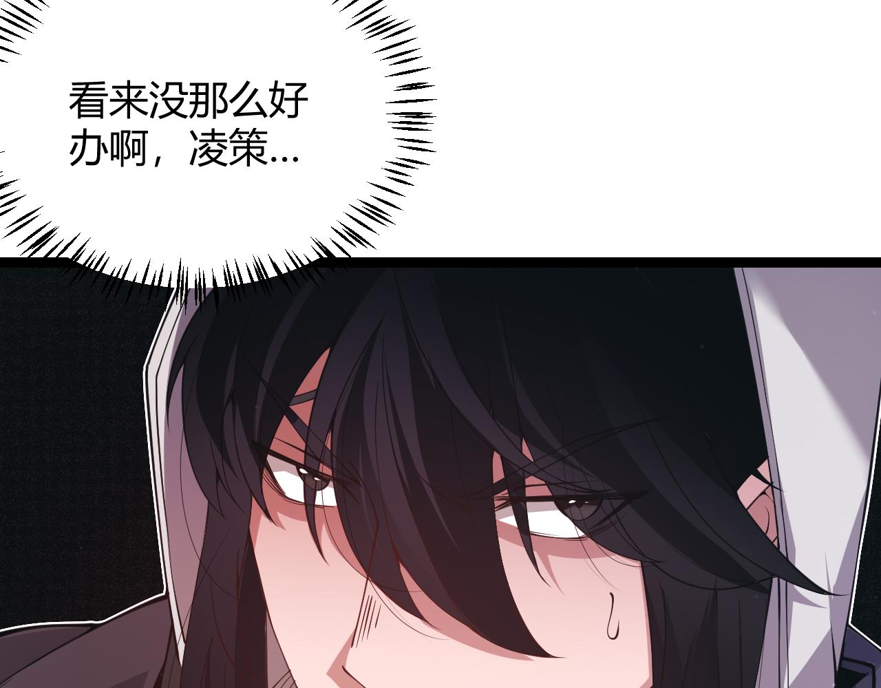 第94话 计划通39