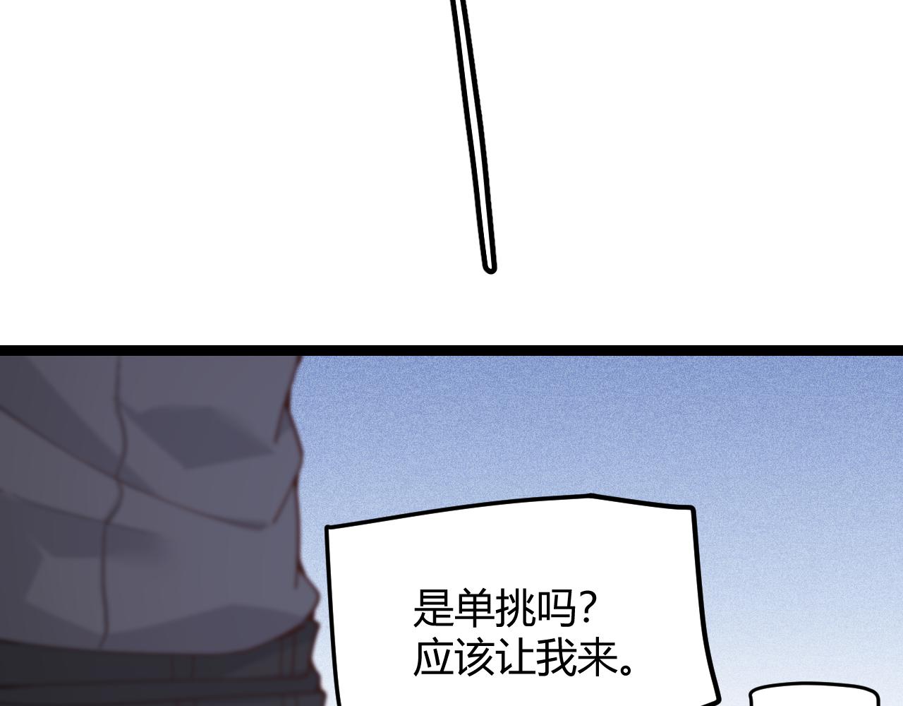 第80话 未曾忘记的挑战！70