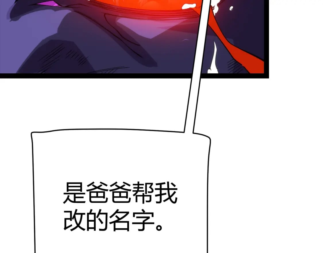 第198话 神山·纵流180
