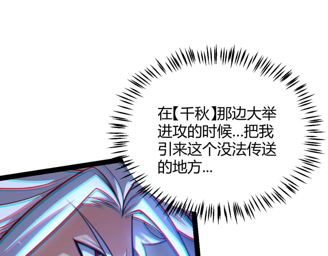 第216话 真正的纳洛68