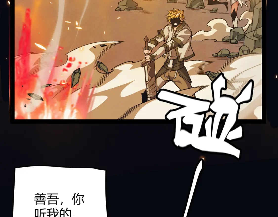 第175话 最后一击114