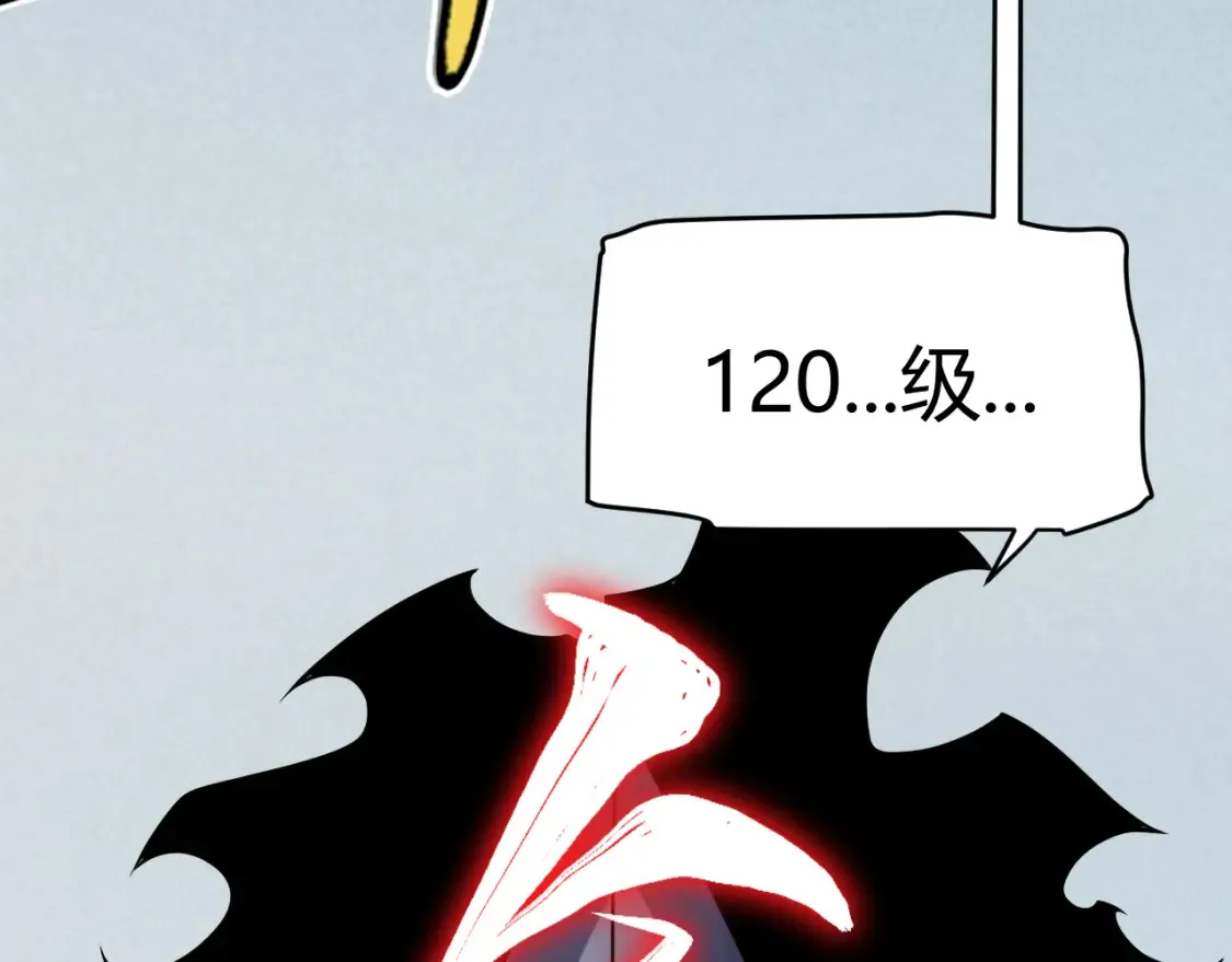 第249话 骑士伴皇21